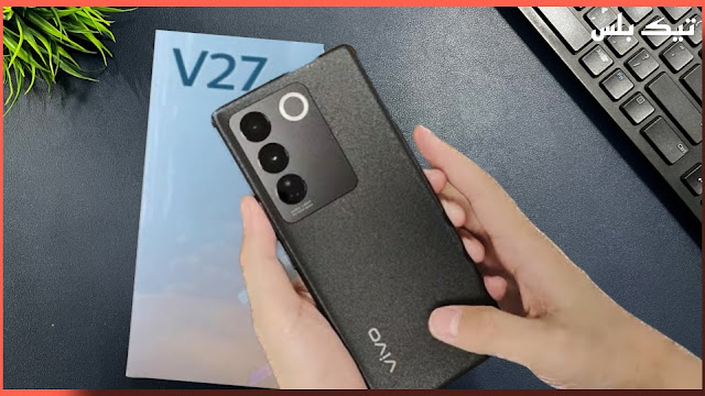 سعر ومواصفات ومميزات وعيوب هاتف Vivo V27 G5