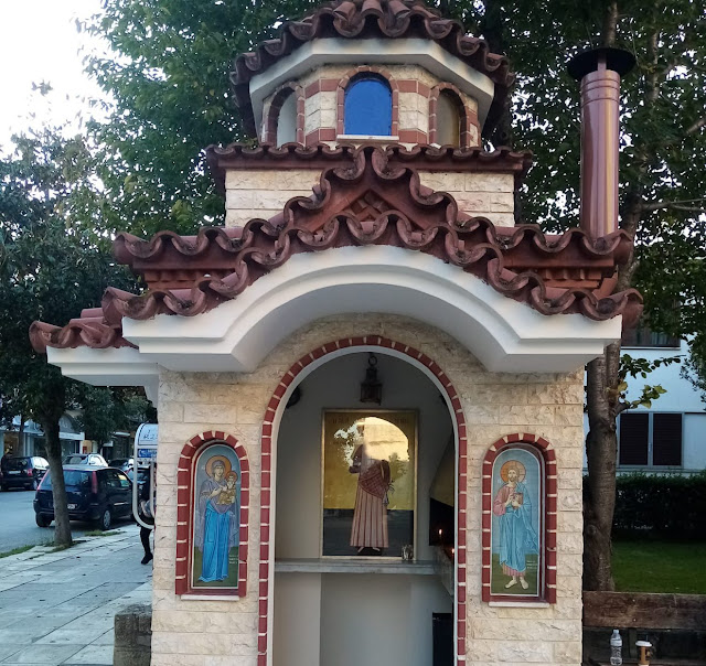 Πανηγυρίζει το εκκλησάκι της Αγίας Ελένης εκ Σινώπης του Πόντου, έμπροσθεν του Μητροπολιτικού Ναού Τρικάλων