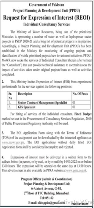 Consultants required at Ministry of Water Resources