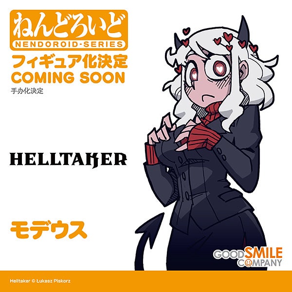Helltaker - Nendoroid Modeus (Good Smile Company)
