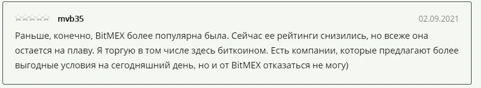 Отзывы о BitMEX 3