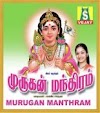 முருகன் மந்திரம் Murugan Manthiram, Bombay Saradha