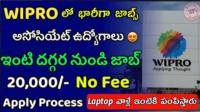 Wipro Recruitment 2022 | Wipro Work from Home jobs Recruitment 2022 | Latest jobs