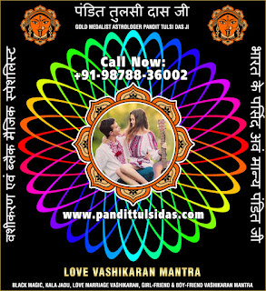 Love Breakup Solutions Specialist in India India +91-9878836002 https://www.pandittulsidas.com