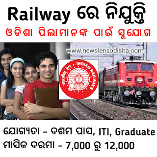 North Central Railway Recruitment 2021 Apply Online, News lens Odisha