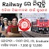 North Central Railway Recruitment 2021 Apply Online, News lens Odisha 