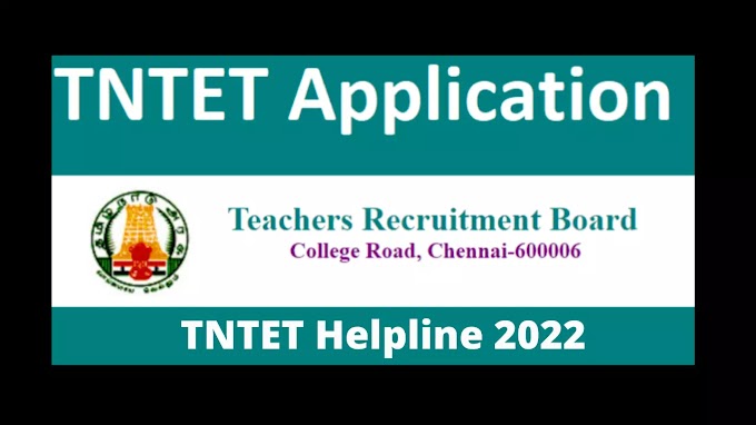  TNTET Helpline 2022
