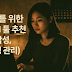 프리랜서를 위한 생성형 AI 툴 추천 (콘텐츠작성, 견적, 일정관리)