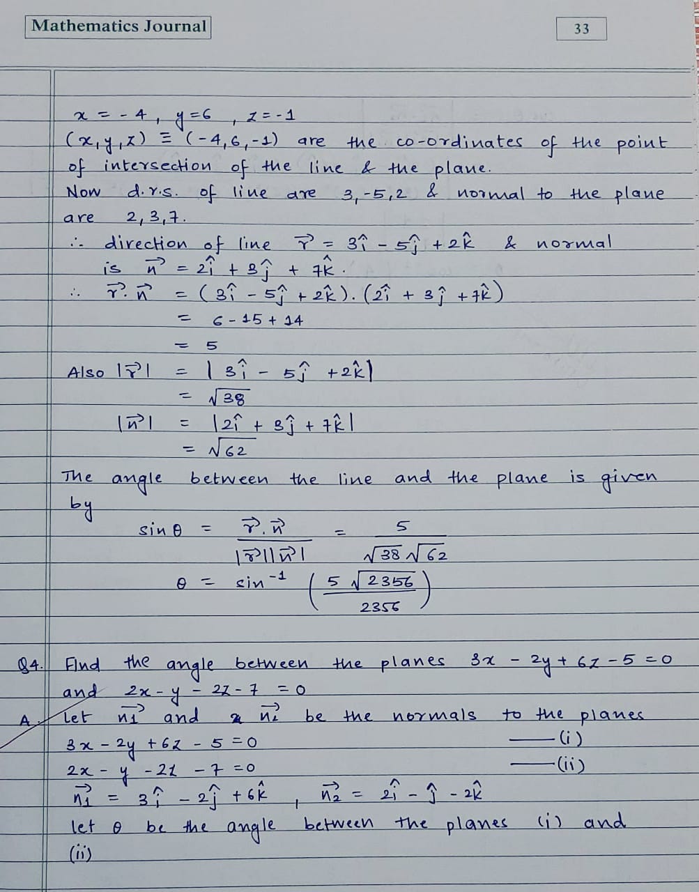 22 Std 12th maths  practical journal solutions SSC board Maharashtra