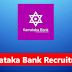 Karnataka Bank Recruitment 2023 – Officer (Scale-I) Vacancy