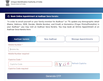Aadhar card photo change online 2022