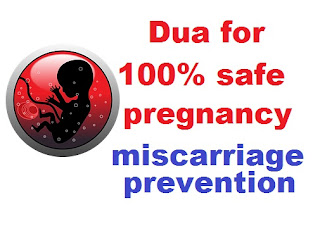 dua wazifa for safe pregnancy, prevent miscarriage, protect fetus Arabic, English