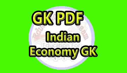 Indian Economy GK For APDCL, Assam Forest, ADRE, PNRD, TET, Assam Police, DC Office, Secretariat, GHC, APSC & Other Exam