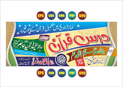 islamic banner png islamic banner background hd islamic banner image for youtube islamic banner maker islamic banner freepik islamic banner cdr islamic banner design cdr islamic banner background png islamic banner design islamic banner ai islamic banner design ai islamic banner background islamic banner background eps islamic banner background cdr islamic banner