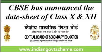 CBSE has announced the date-sheet