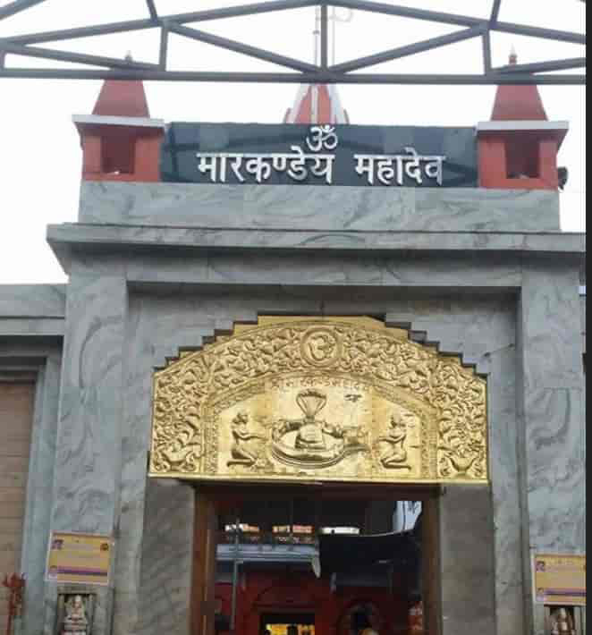 वाराणसी : बाबा मार्कंडेय महादेव का 81वां वार्षिक श्रृंगार होगा कल 