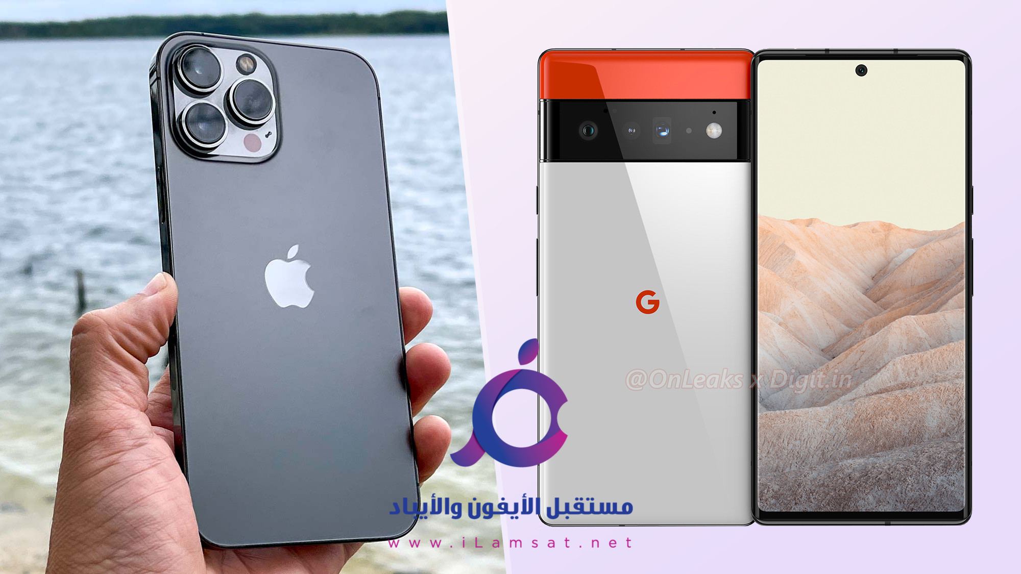 مقارنة بين كاميرا هاتف iPhone 13 Pro Max و هاتف Pixel 6 Pro