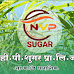 एनव्हीपी शुगरने शेतकऱ्यांची दिवाळी केली गोड! , चाचणी गळीत हंगामात गाळपास आलेल्या उसाचे २७०० रू. शेतकऱ्यांच्या खात्यात जमा