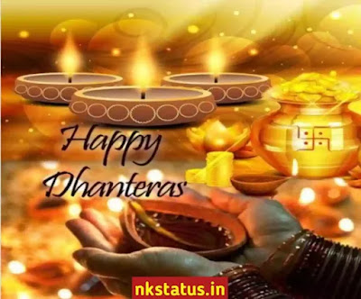 Happy Dhanteras 2021 Greeting Cards, Photos