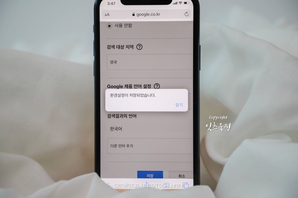 구글성인인증,미국구글성인인증,구글성인인증영국,구글인증,구글성인,구글,google