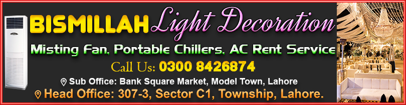 Wedding Lighting Company Bismillah Light Decoration in Model Town Lahore | Wedding Light Decoration