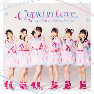 [Lirik+Terjemahan] Cho Tokimeki♡Sendenbu - Cupid in Love