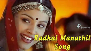 Radhai Manathil Song Lyrics & Meaning In English | Snegithiye