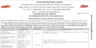 Assistant Manager/Executive Engineer - Civil Jobs in IRCON International Limited