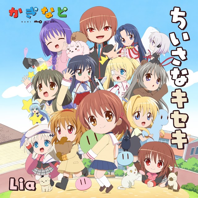 Chiisana Kiseki by Lia - Theme Song: KAGINADO [Download-MP3 320K]