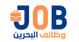وظائف شاغرة في البحرين لمختلف التخصصات