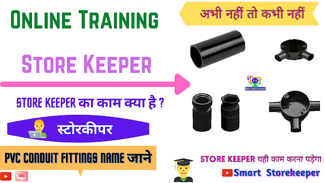 Store Keeper Training Hindi
