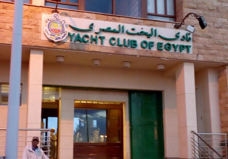 نادي اليخت المصري في الاسكندرية