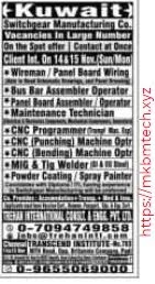 kuwait job vacancy details