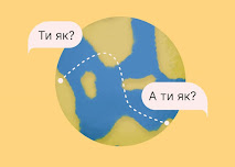 Всеукраїнська програма ментального здоров'я «Ти як?»