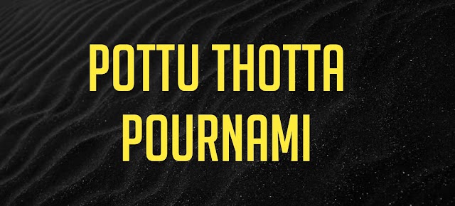 Hridayam - Pottu Thotta Pournami Ringtone Download