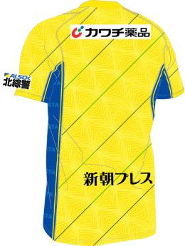 栃木SC 2022 ユニフォーム-ホーム