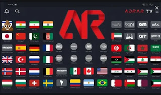 تحميل تطبيق adrar tv للاندرويد تحديث 2022 مشاهدة القنوات المشفرة على الاندرويد