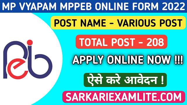 Madhya Pradesh PEB Group I And Group II Sub Group I Various Post Online Form 2022
