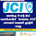 ജേസിഐ19-ന്റെ മിഡ് കോൺഫറൻസും  'രോമാഞ്ചം 2025'  നാളെ പടന്നക്കാട് ബേക്കൽ ക്ലബ്ബിൽ 