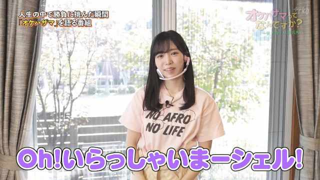 211214 OKEHAZAMAtte ep10