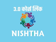 निष्ठा 3.0 (FLN) प्रशिक्षण कोर्स क्र. 1 ते 12 माध्यमनिहाय लिंक्स व उत्तर PDF उपलब्ध..!!