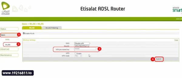 طريقة ضبط اعدادات الراوتر Etisalat اتصالات ADSL