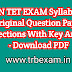  TN TET Exam Paper 2 Latest Syllabus 2022 - Download PDF