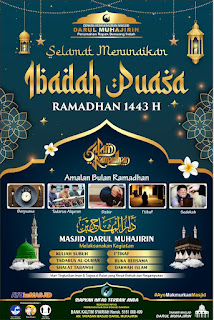 Desain Banner Ramadhan 1443H CDR PSD
