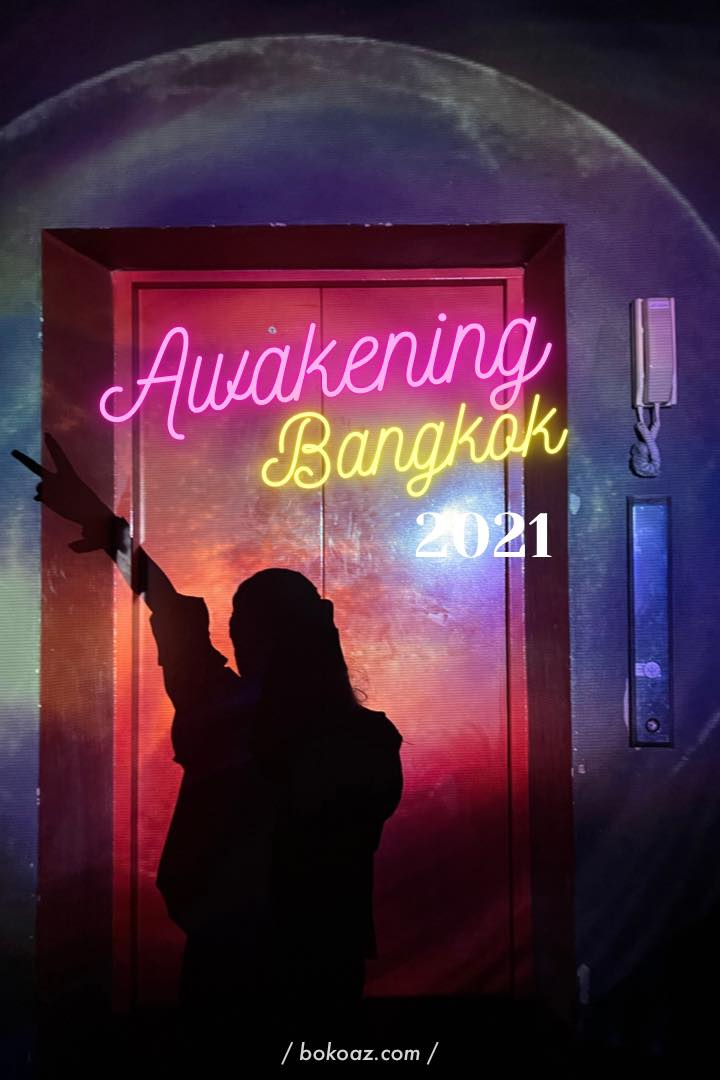 เทศกาลแสงไฟ Awakening Bangkok 2021