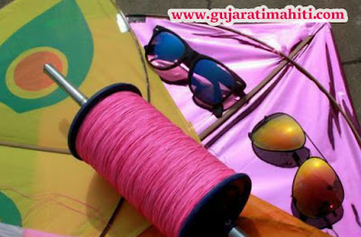 kite-festival-gujarat-uttarayan-GUJARATI MAHITI