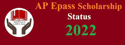 AP Epass Scholarship Status 2023 Andhra Pradesh Epass Status Online