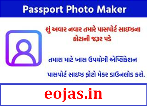 Passport Size Photo Maker,Passport Photo Maker