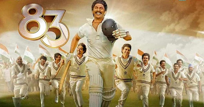83 Movie Review :- 83 Movie Made in India's Great Victory. Public became emotional after watching 83 movie.