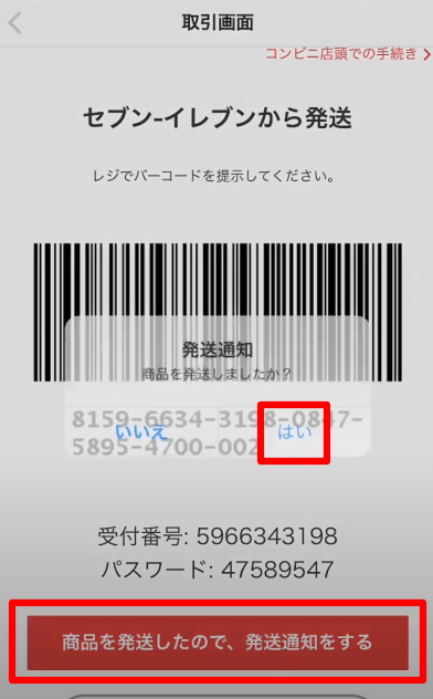 Cách bán hàng trên ứng dụng Mercari tại Nhật Bản
